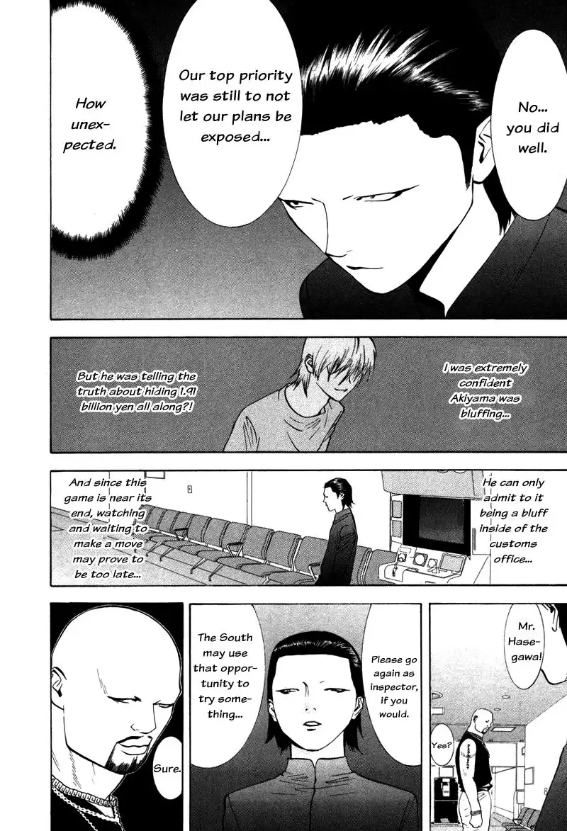 Liar Game Chapter 54 4